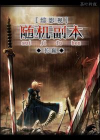 综影视之随身空间文