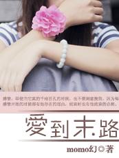 撕裂的末日在线观看国语完整版