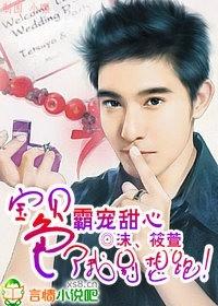 宝贝wanan