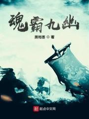 这个和尚有点怂!