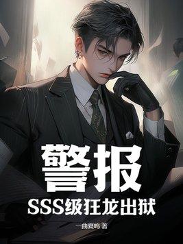 狂龙是什么意思