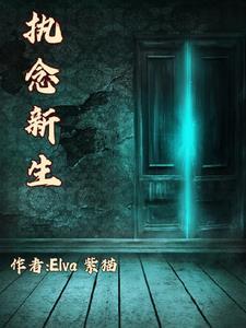 怨念丛生是什么意思