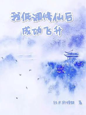 低调修真高手