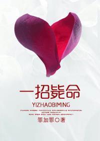 一招毙命的蘑菇图片