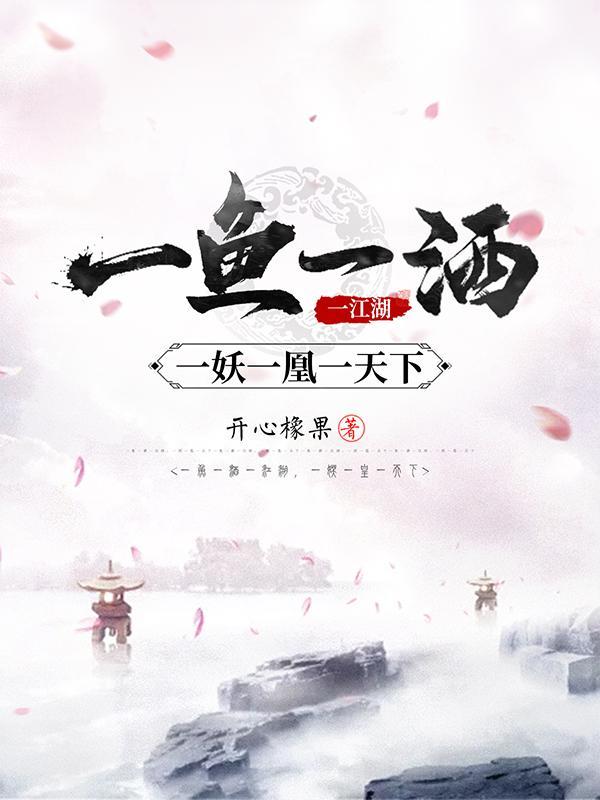 凡人策江凡百度百科