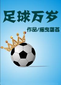 衣冠楚楚讲了什么