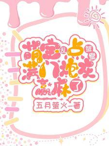 小奶团公司