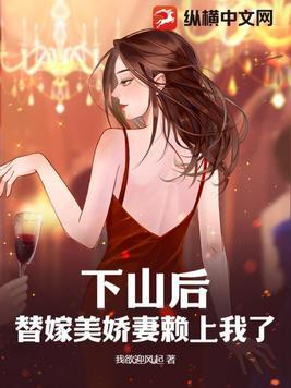 下山退婚辰辰