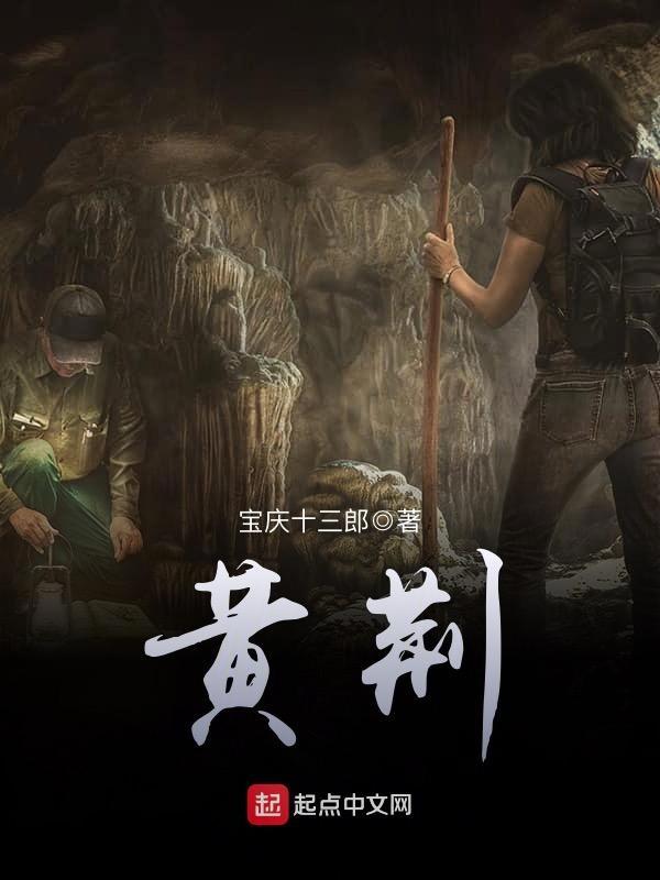 黄荆图片 植物图片高清