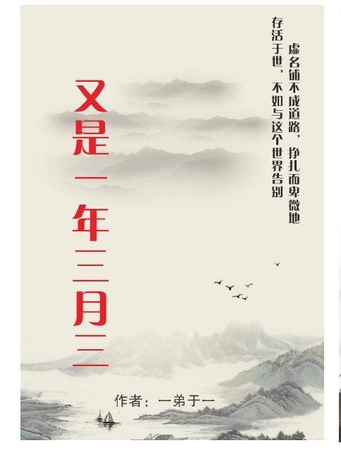 又是一年三月三风筝满天飞完整版