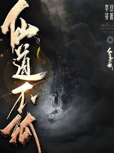 混沌二气