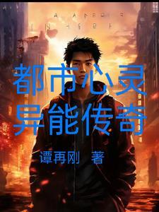 都市灵异