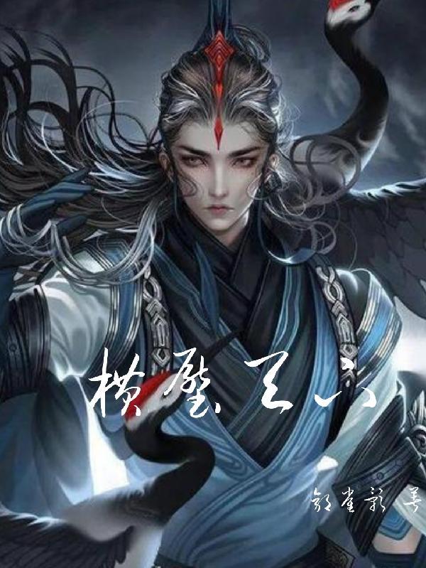 一枝独秀压天下