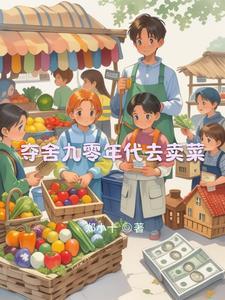 90年代饭菜