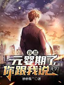 宁尘许舒颜线上免费阅读