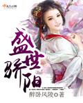 盛世骄阳宝宝字母