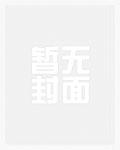 旧神之巅txt精校版在线阅读