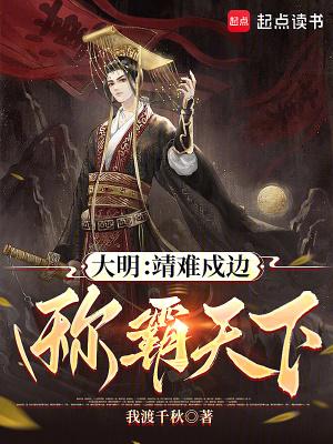 称霸天下群魔并起123