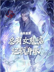 那就让她们献上忠诚吧人物介绍