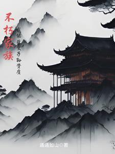 我能改变子孙资质免费网站