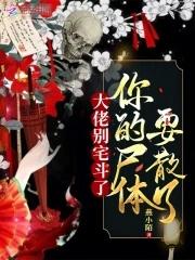 九姑娘是不是
