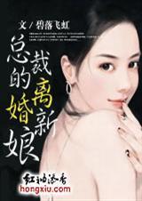 总裁的离婚契约