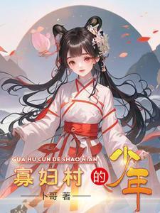 是种什么体验