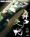 弃市之刑是什么