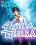 鲁班传承人