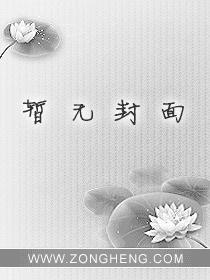 天龙八部怀旧服