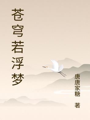 苍穹 释义