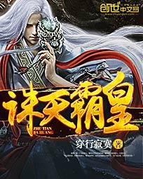 诛天杀神