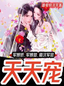 一胎八宝全