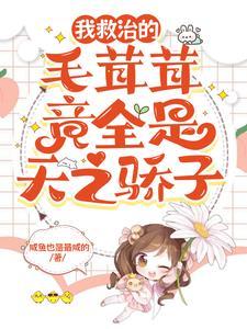 毛茸茸的人和我爱的人