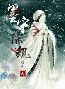 墨守陈规和固步自封的区别