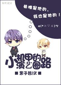 机甲排行榜前十名