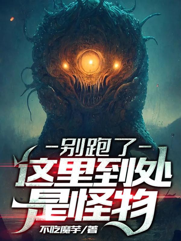 被圈养33年
