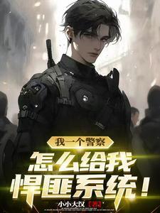 悍匪by.