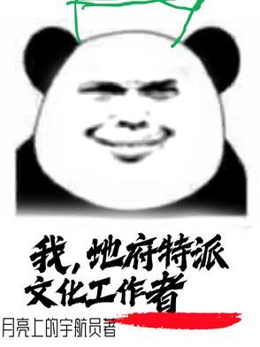 我地府代言人所有章节