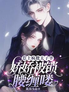 野玫瑰全本免费阅读