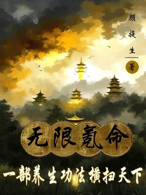 无限氪金之神腾讯漫画