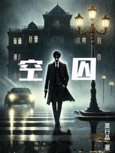 锁爱by凌紫冥无弹窗免费阅读