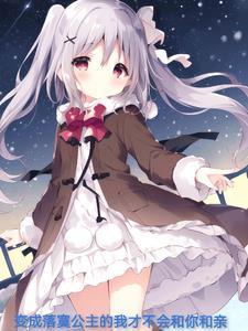 性转ruv