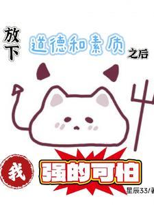 我放下尊严