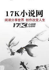 快穿后我回来了笔趣阁