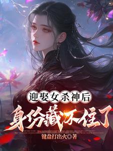 世人唤我夜天子