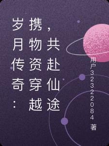 岁月传媒有限公司