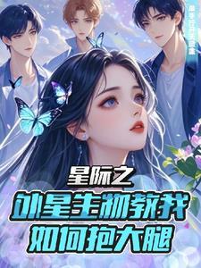 女神天然呆