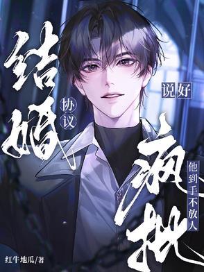 慢性齿痕免费阅读
