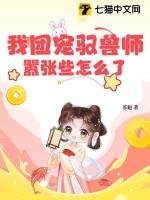 团宠是什么